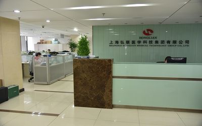 China Shanghai Honglian Medical Tech Group Perfil de la compañía